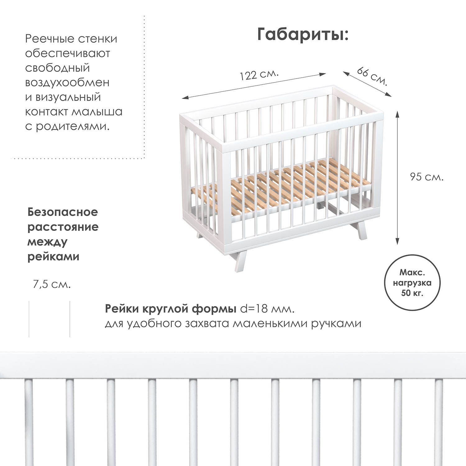 Кроватка 120x60 Lillaland Lilla Aria