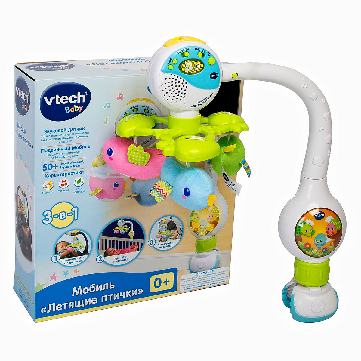 Мобиль VTech «Летящие птички» 0+ 80-513126