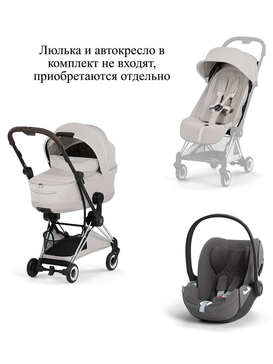 Коляска прогулочная Cybex Coya Style шасси SLV