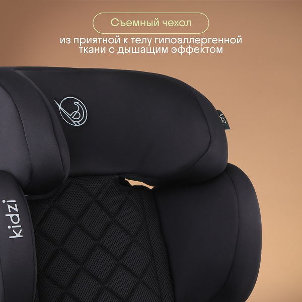 Автокресло 2/3 KIDZI  ITIRO i-SIZE