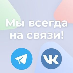 Lapsi на связи с вами