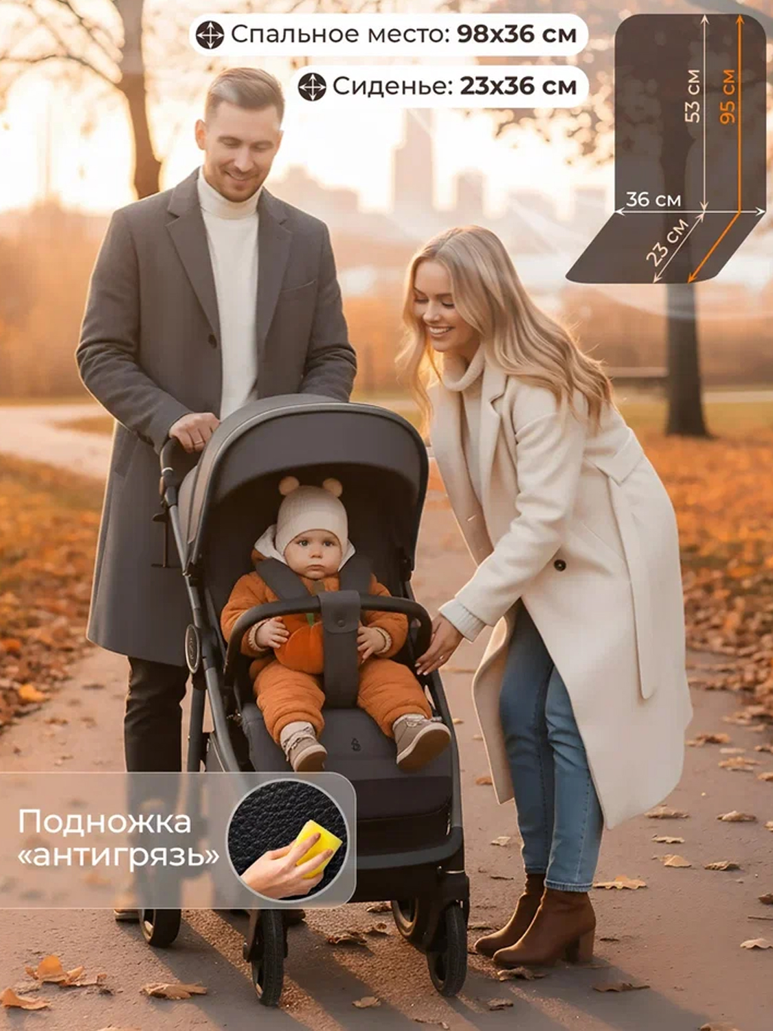Коляска прогулочная SBL /Sweet Baby Unica