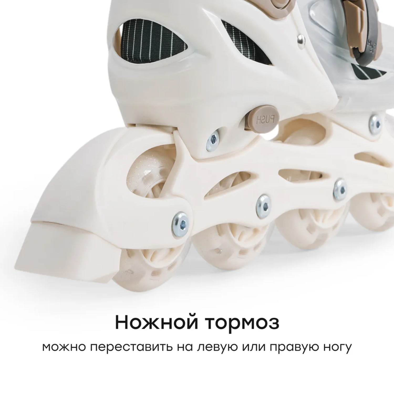 Ролики-коньки 3в1 Happy Baby SCROLLS р.30-33 (M)