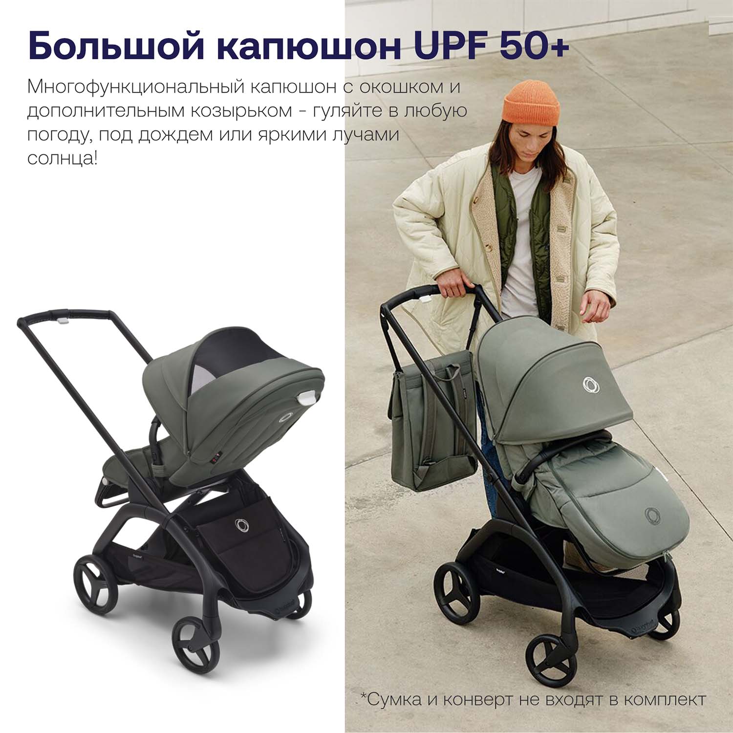 Коляска прогулочная Bugaboo Dragonfly