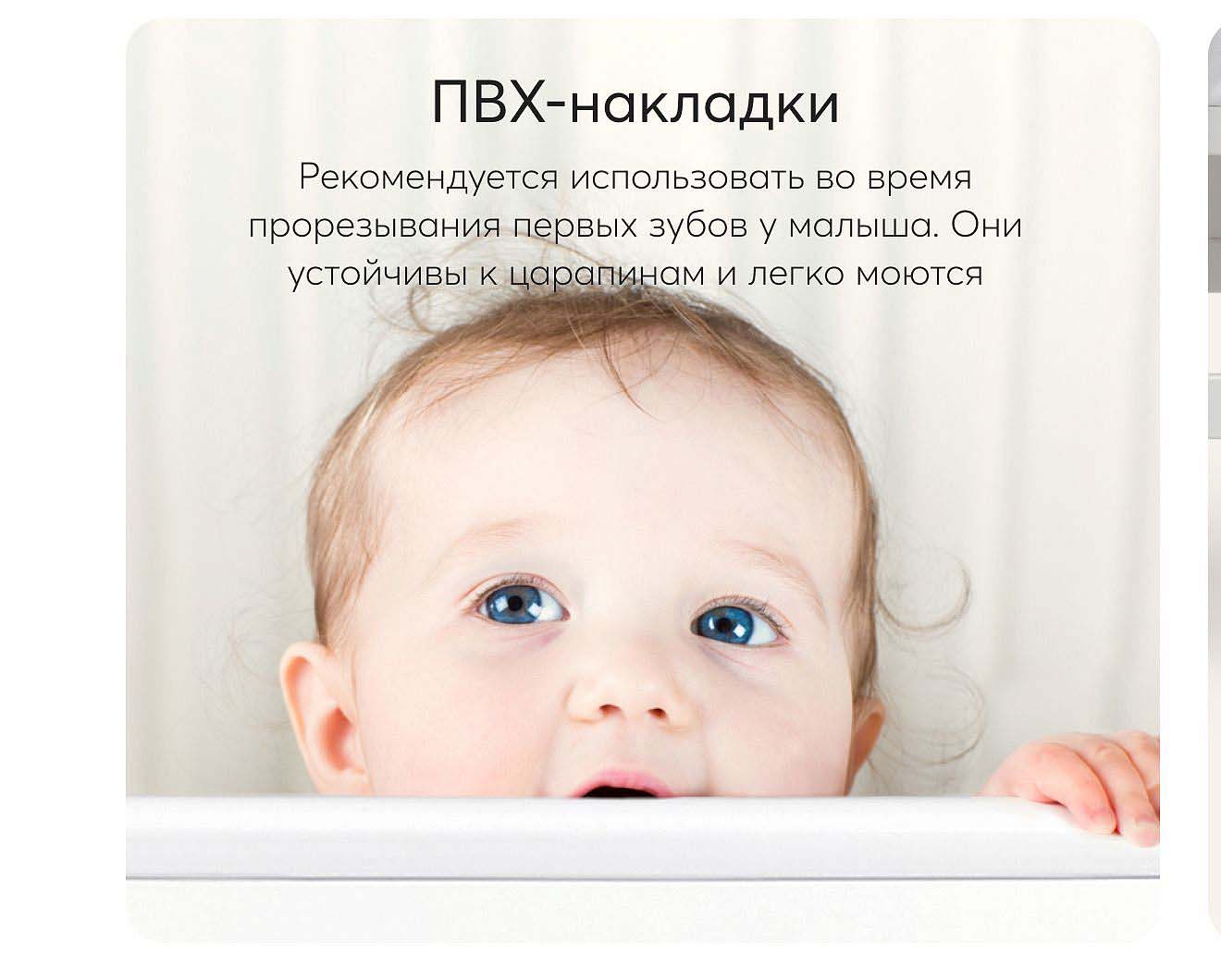 Кроватка-трансформер Happy Baby MOMMY LOVE 95026