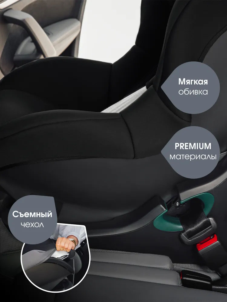 Автокресло 1 Britax Roemer KING PRO