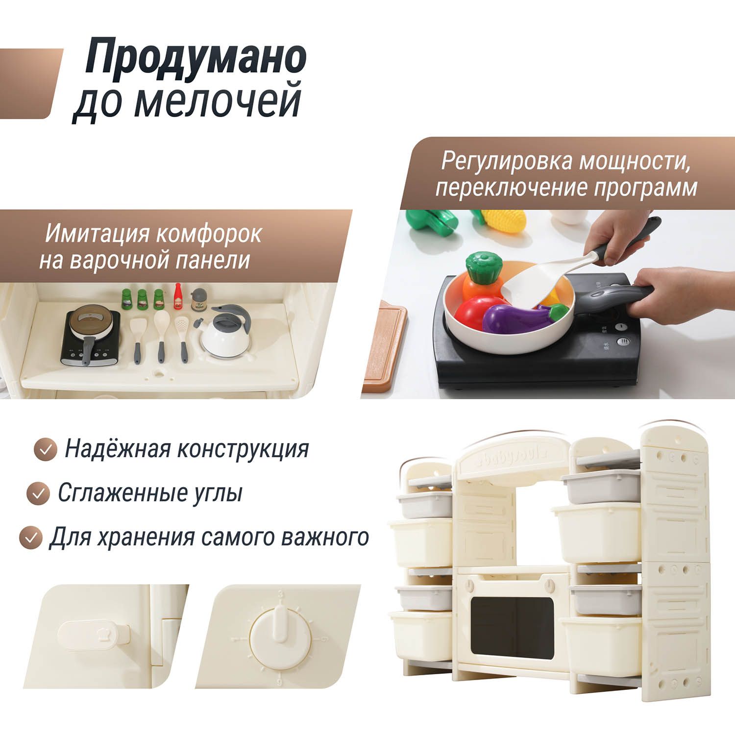 Кухня детская UNIX Kids Cook & Store 8 Grey PKTNC&S8GRY 48 элементов