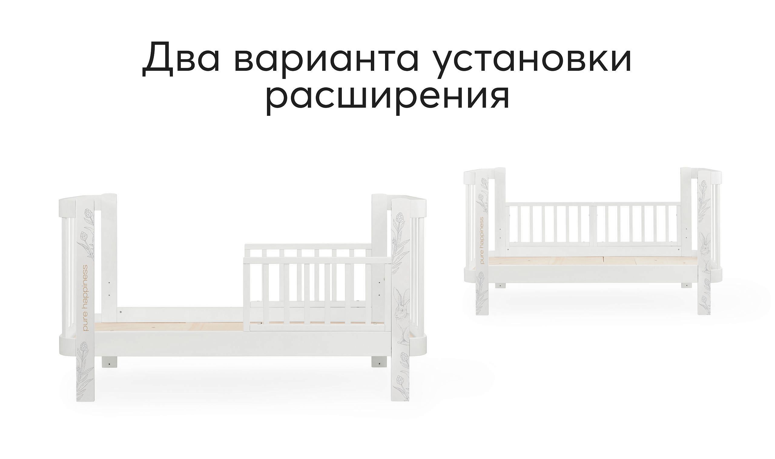 Кроватка-трансформер Happy Baby MOMMY LOVE 95026