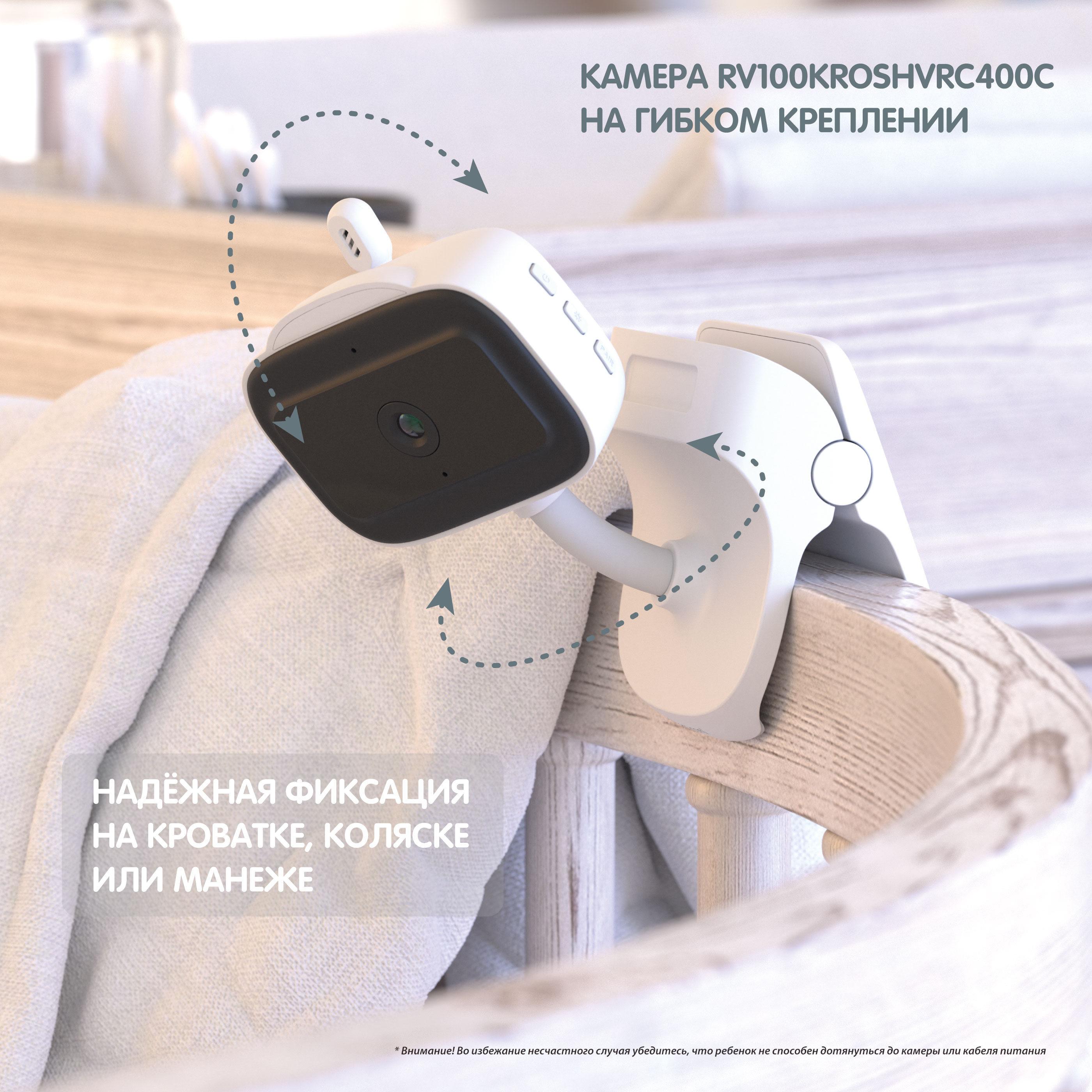 Видеоняня Ramili Baby Крошик, Малышарики с креплениями RV100KROSHVRC400C