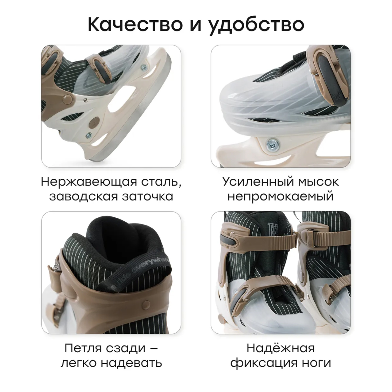 Ролики-коньки 3в1 Happy Baby SCROLLS р.30-33 (M)