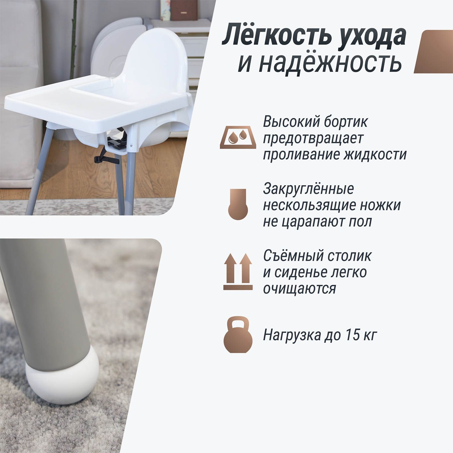 Стул для кормления UNIX Kids Fixed White PPHCIKEAW