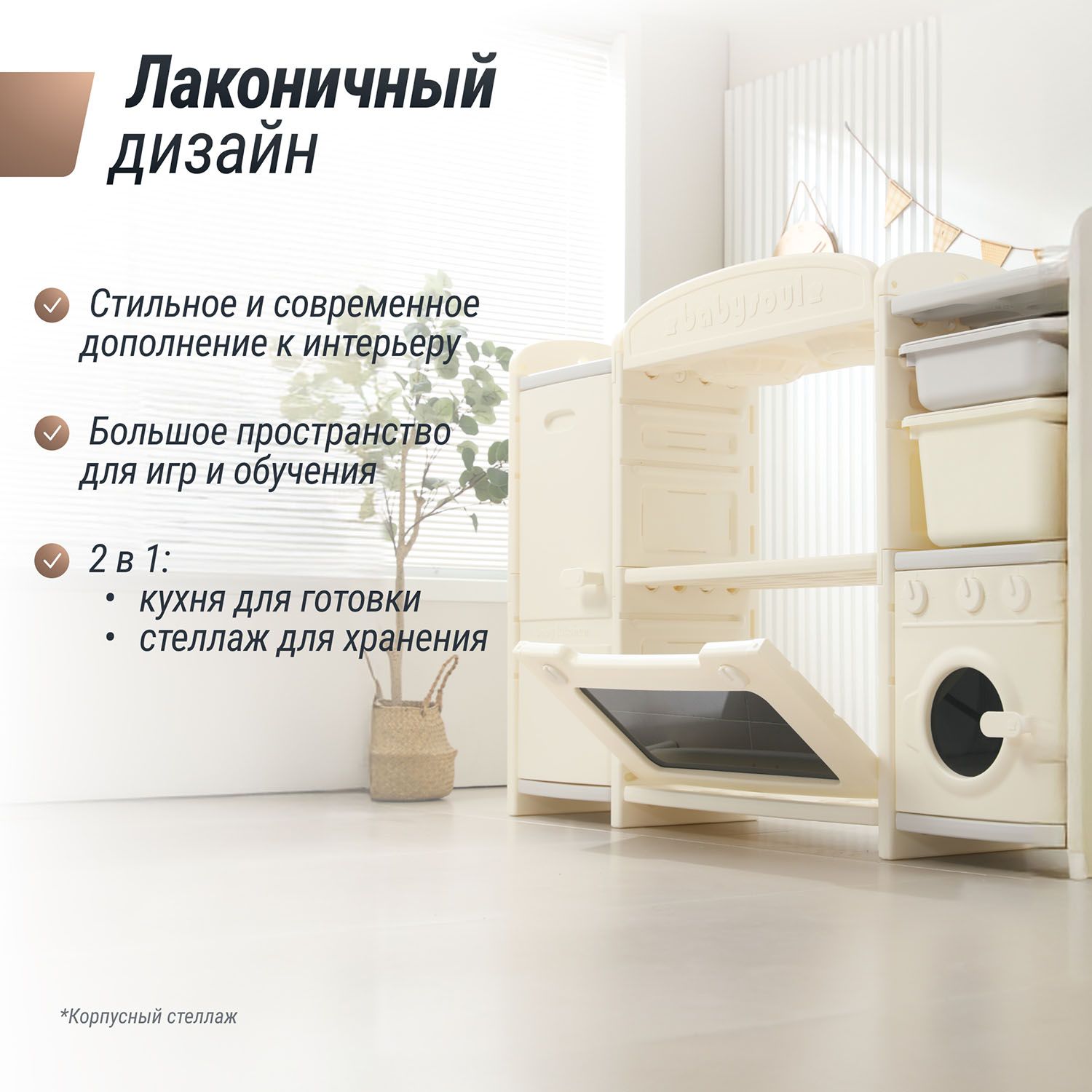 Кухня детская UNIX Kids Cook & Store 2 Grey PKTNC&S2GRY 48 элементов