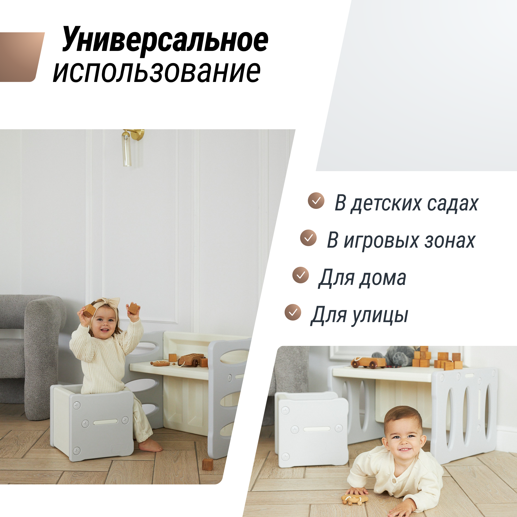 Стол-трансформер UNIX Kids Grow Up (2 in 1)