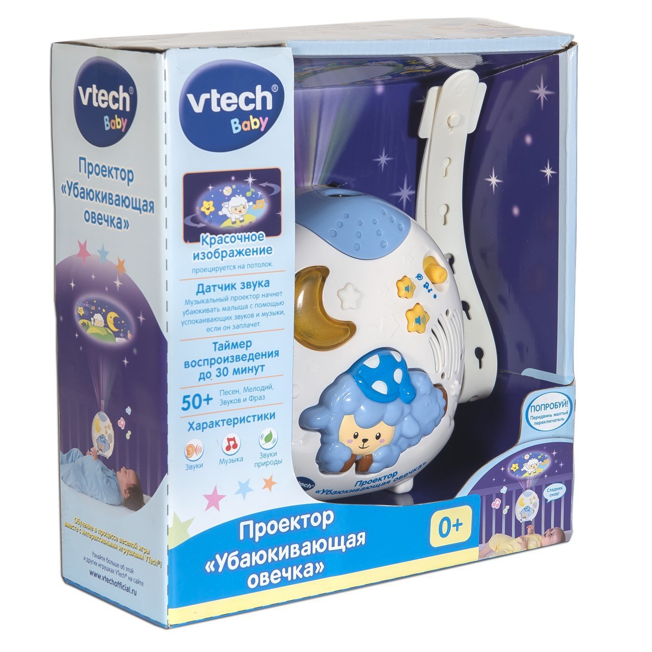 Проектор VTech «Убаюкивающая овечка» 0+ 80-508726