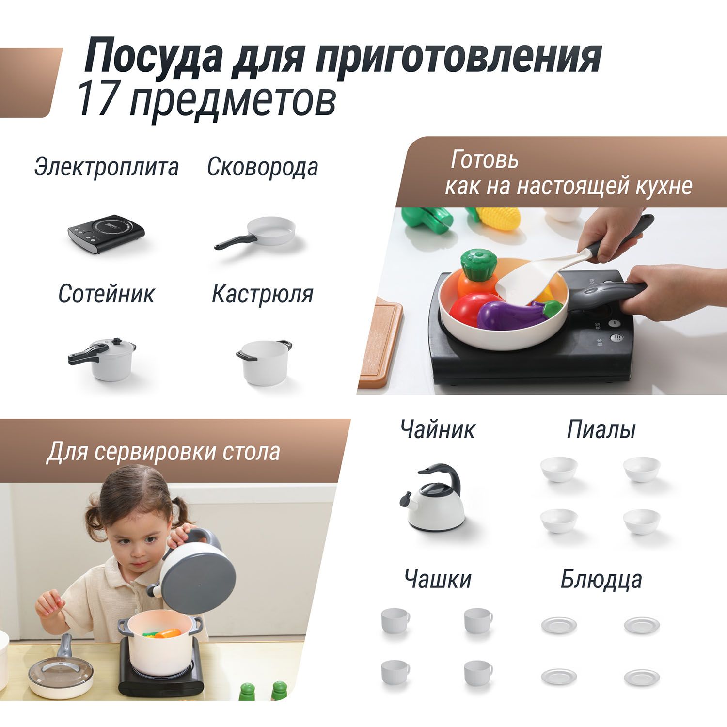 Кухня детская UNIX Kids Cook & Store 2 Grey PKTNC&S2GRY 48 элементов
