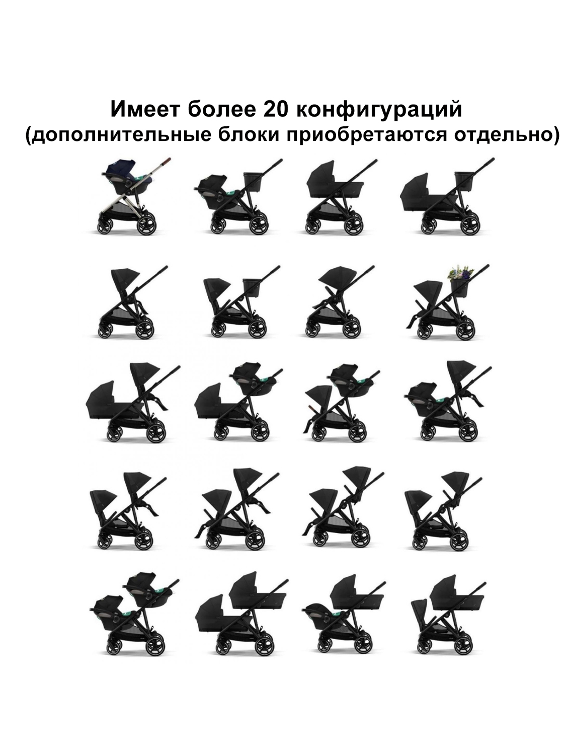 Коляска для погодок Cybex Gazelle S