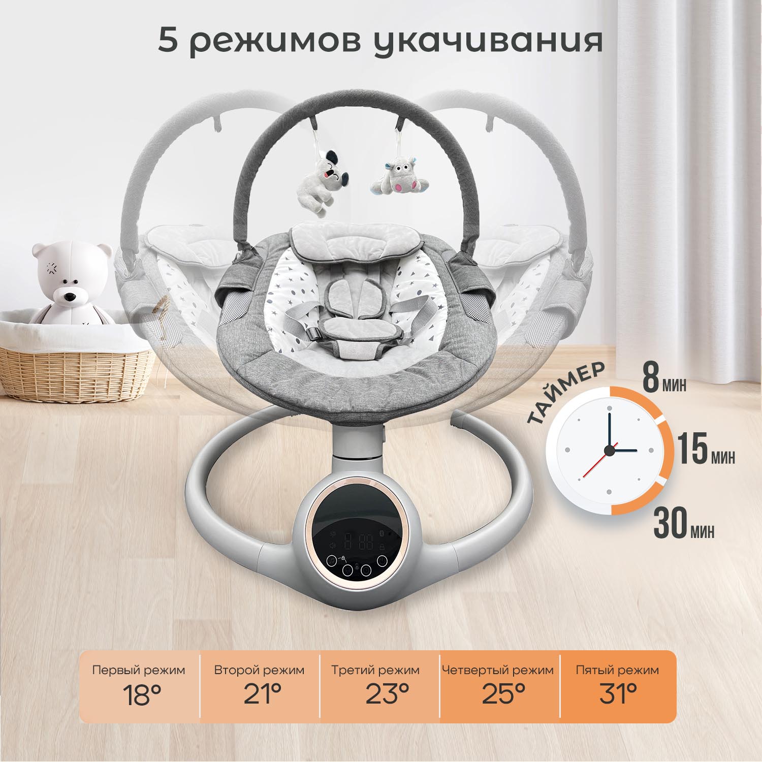Качели детские Fiorellino dark gray BSN002