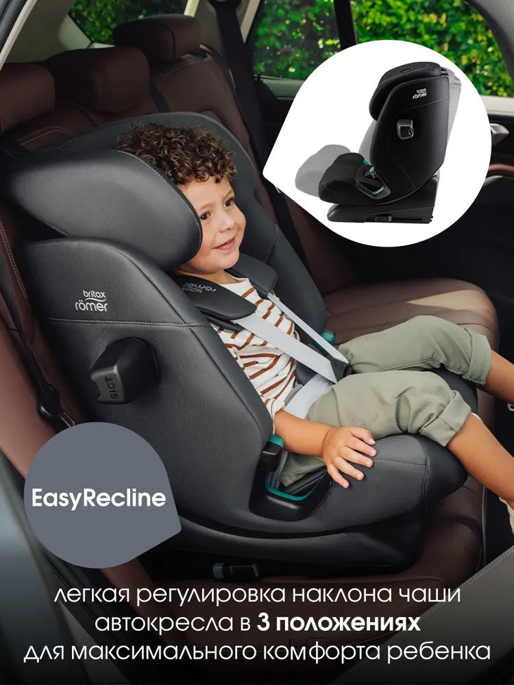 Автокресло 1/2/3 Britax Roemer  ADVANSAFIX PRO Classic