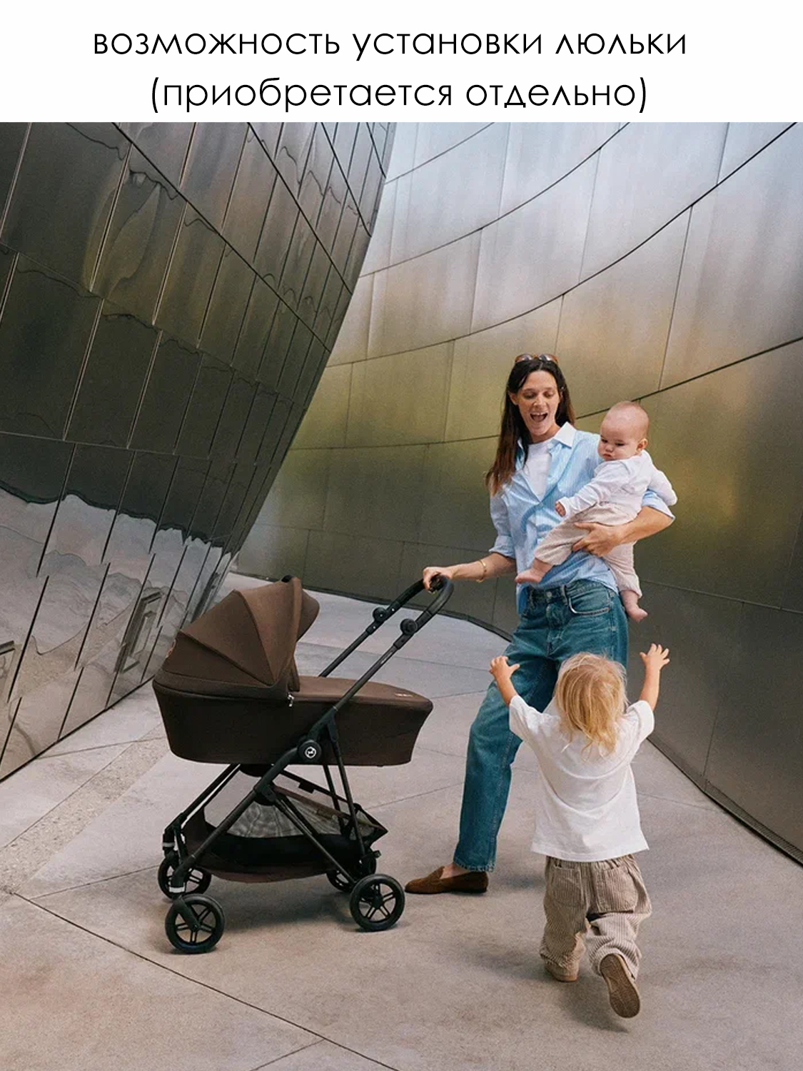 Коляска прогулочная Cybex Melio с дождевиком и бампером