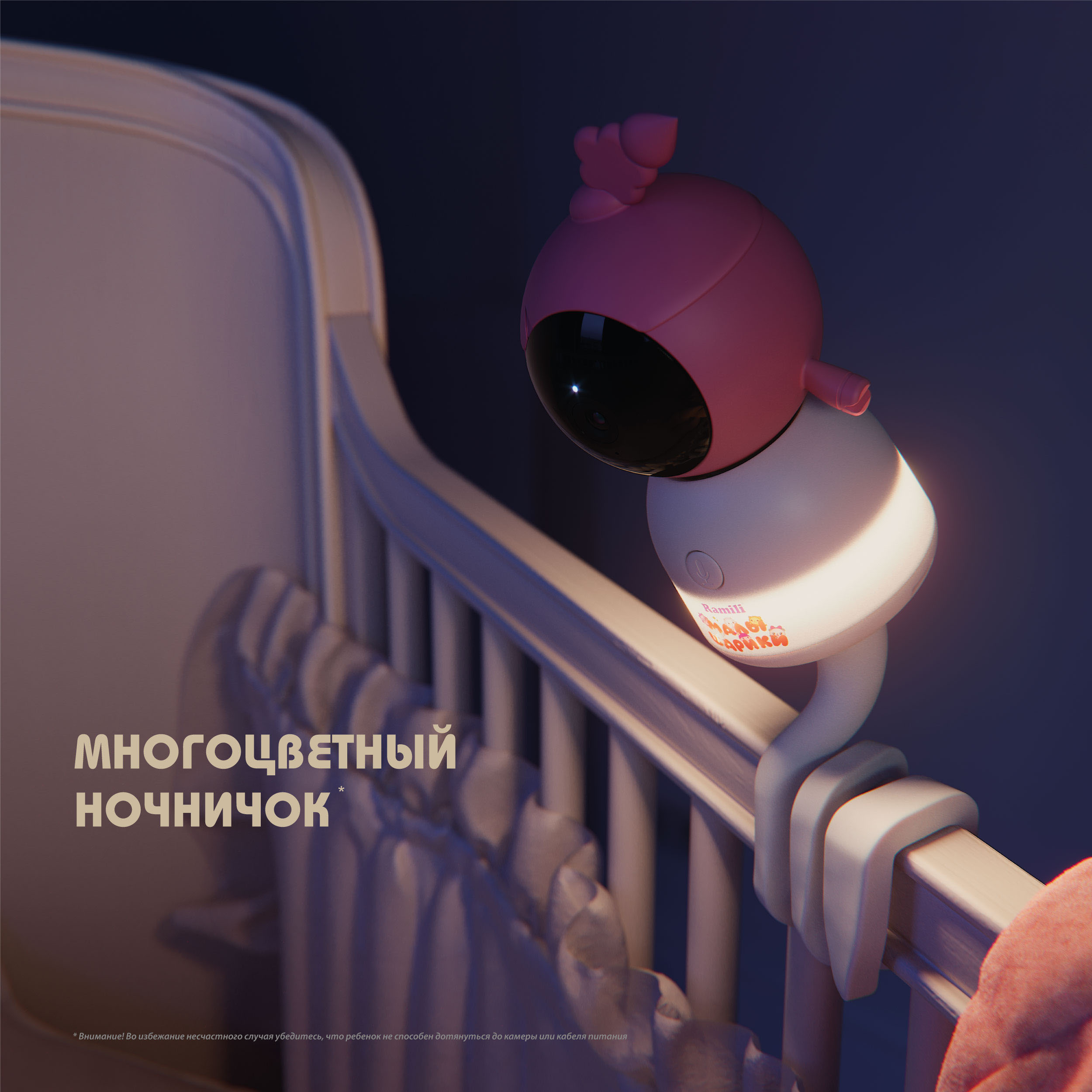 Видеоняня Ramili Baby RV100CNUSHA Wi-Fi 2K Нюша, Малышарики, с креплениями RV100CNUSHA
