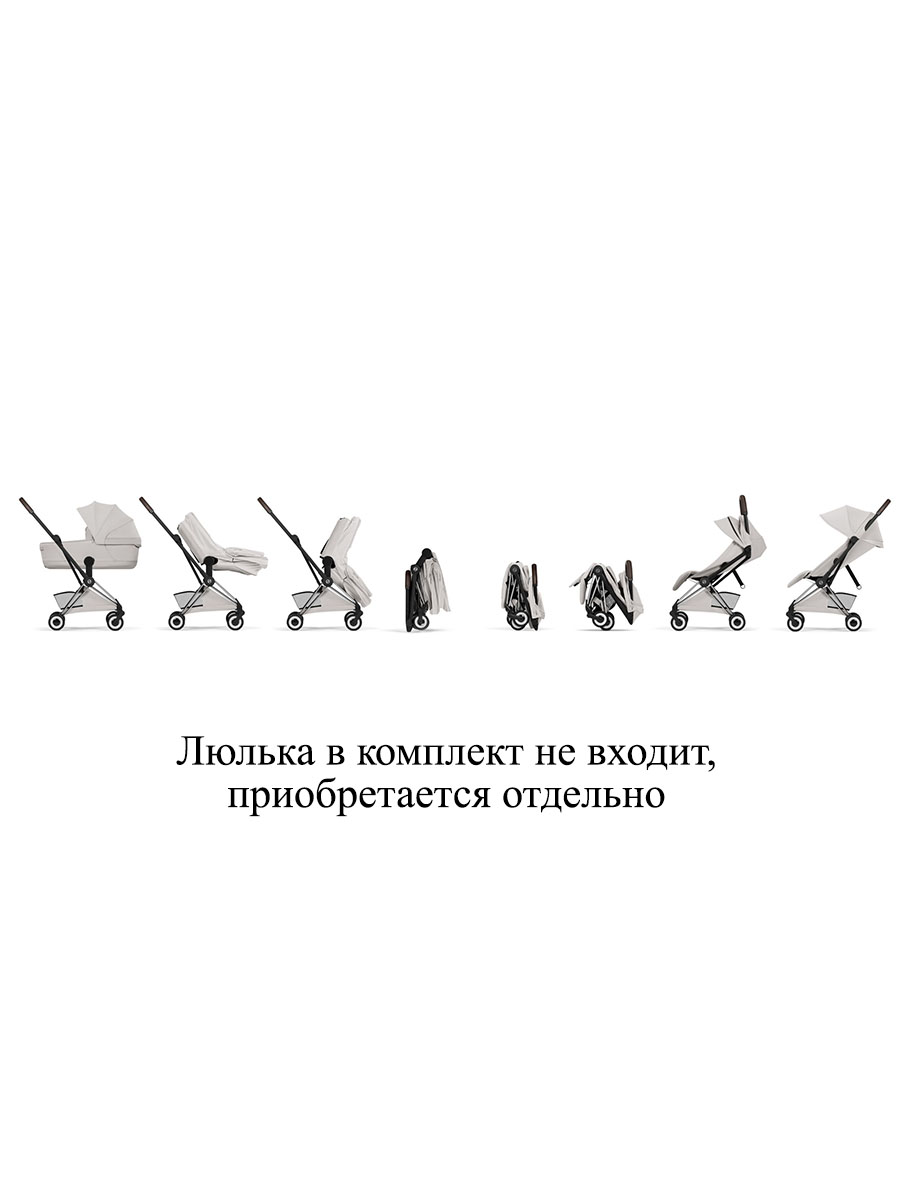 Коляска прогулочная Cybex Coya Style шасси SLV