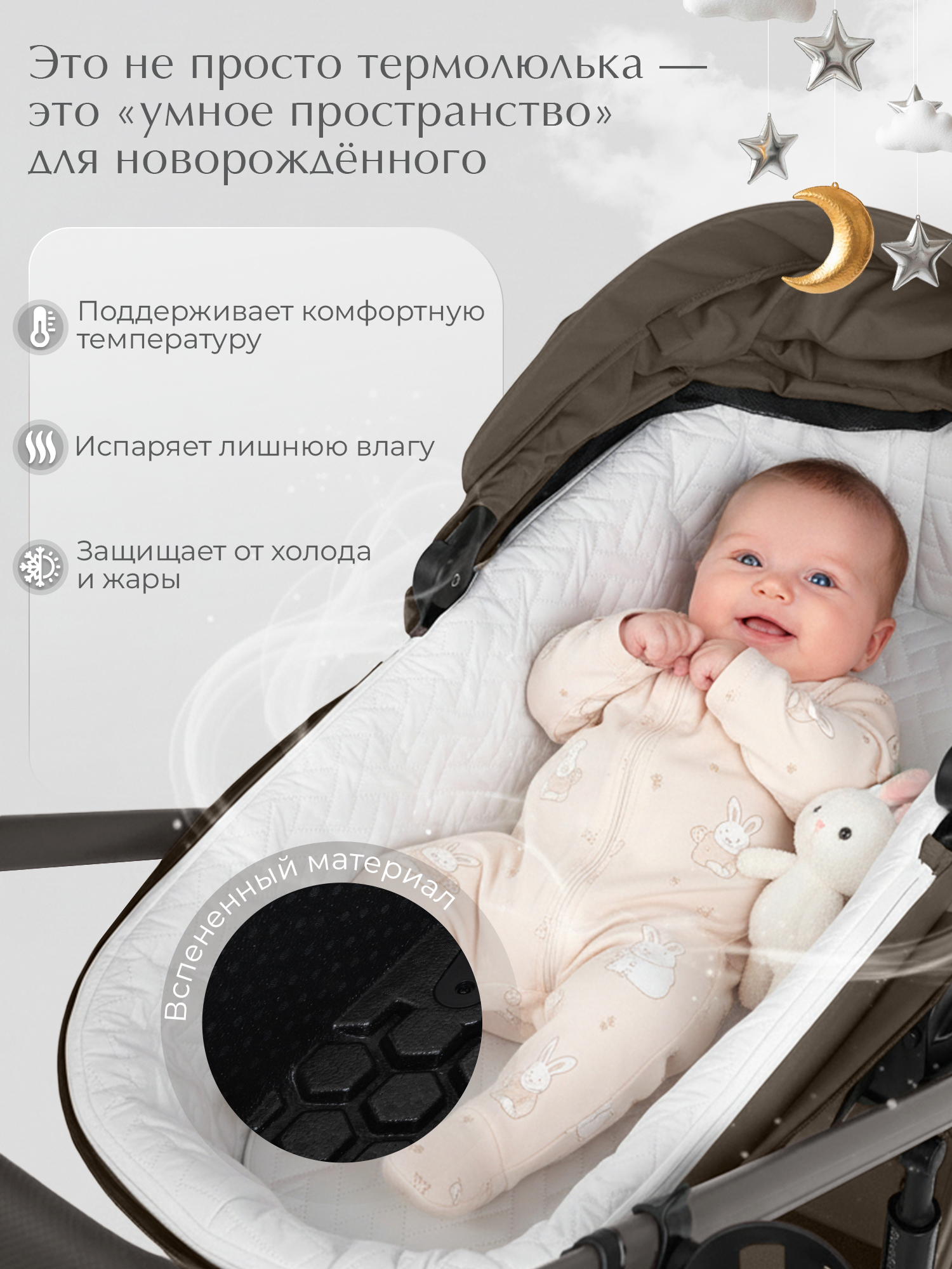 Коляска 2 в 1 SBL/Sweet Baby Dolce