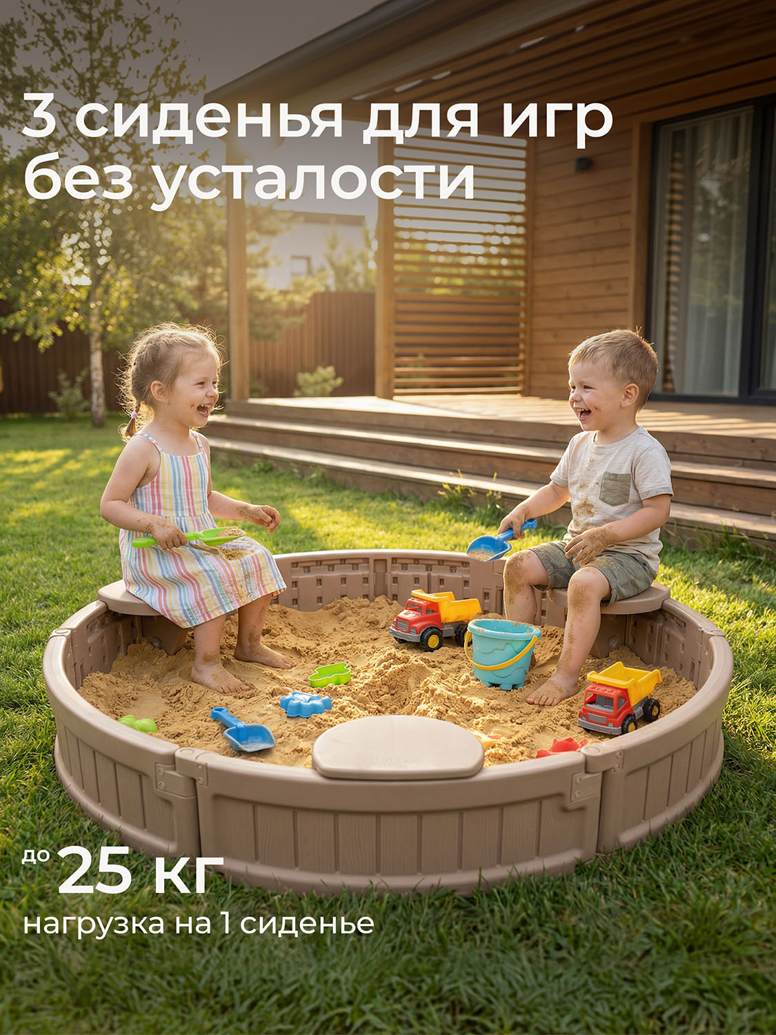 Песочница UNIX Kids круглая Round 120