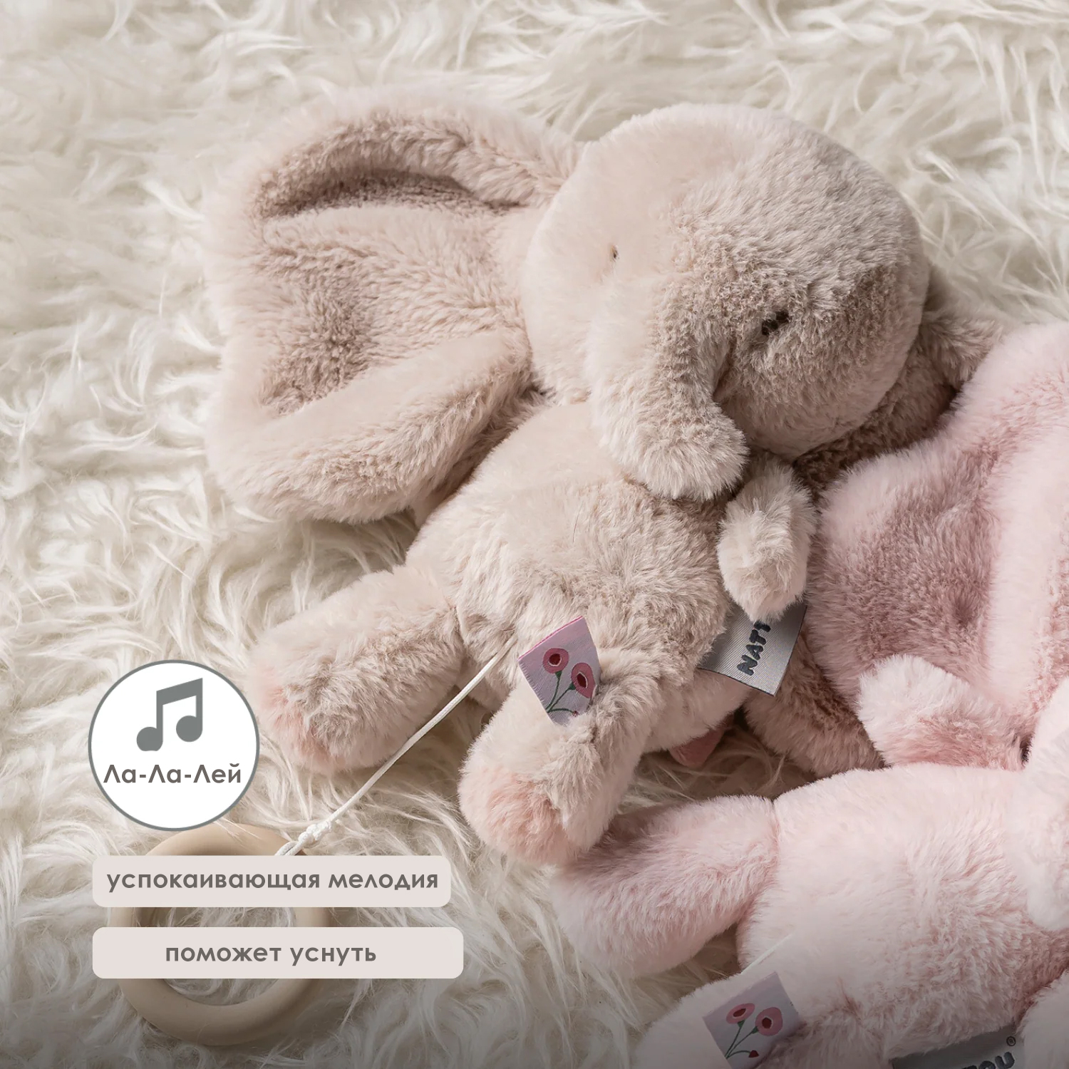 Игрушка мягкая Nattou Musical Soft toy музыкальная