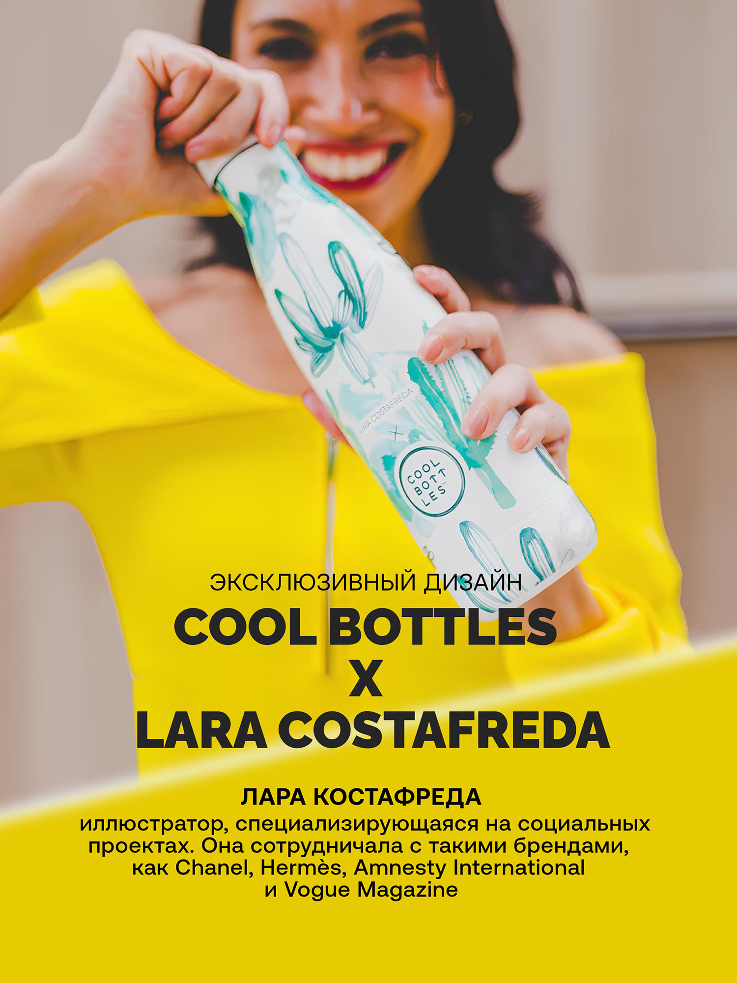 Термос–термобутылка Cool Bottles 500мл
