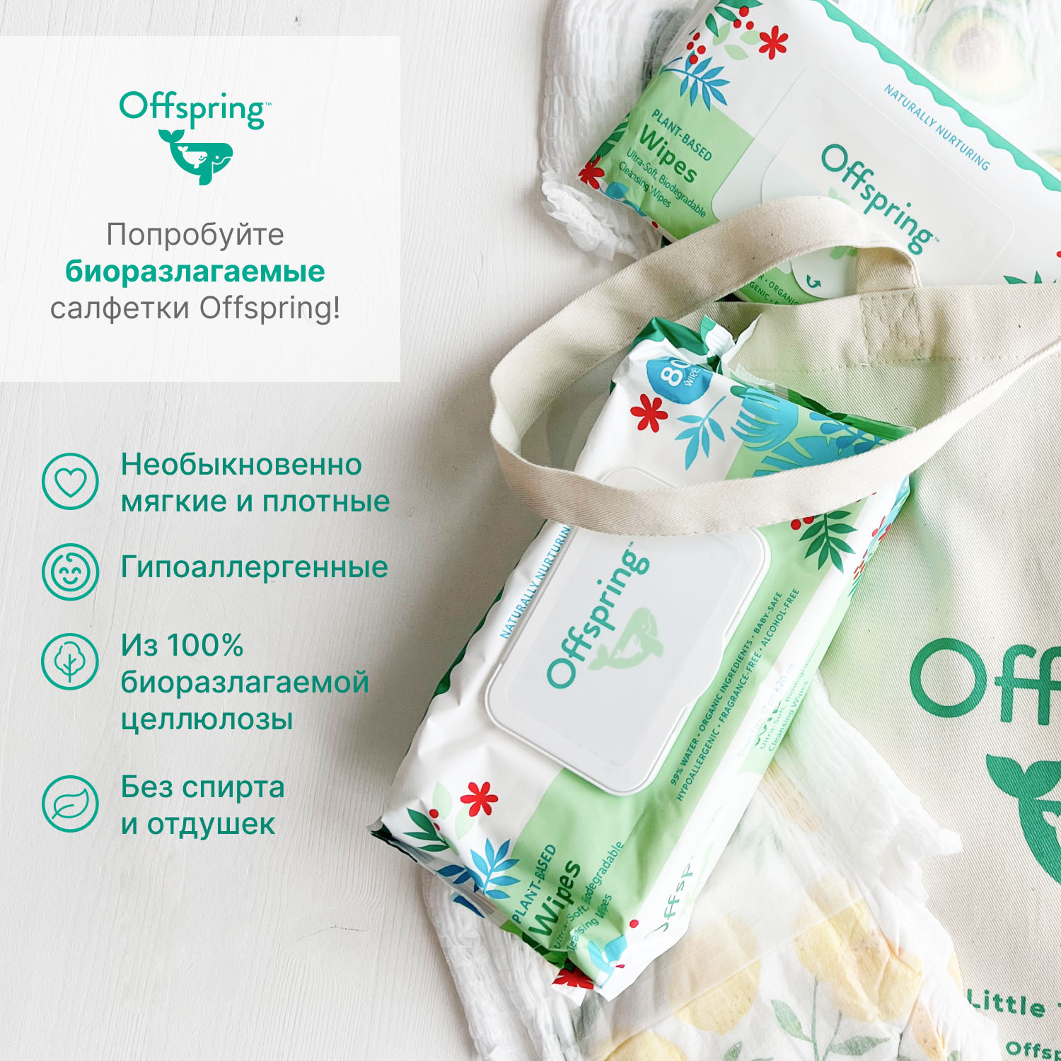 Подгузники Offspring Авокадо M 6-10 кг 42 шт OF01M42AVO