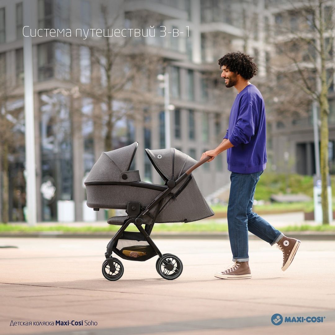 Коляска 2 в 1 Maxi-Cosi Soho