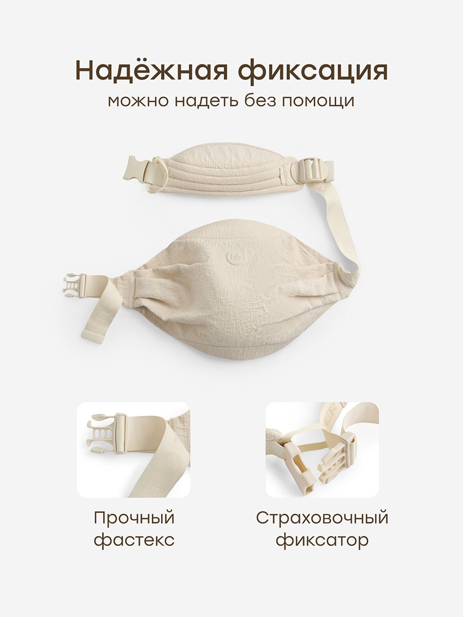 Рюкзак-кенгуру Happy Baby BABYBOND