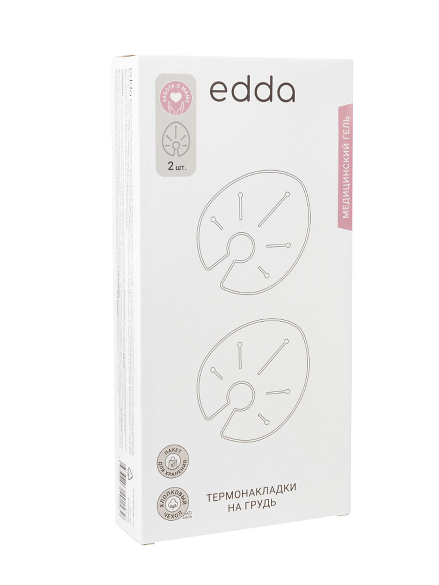 Термонакладки edda на грудь