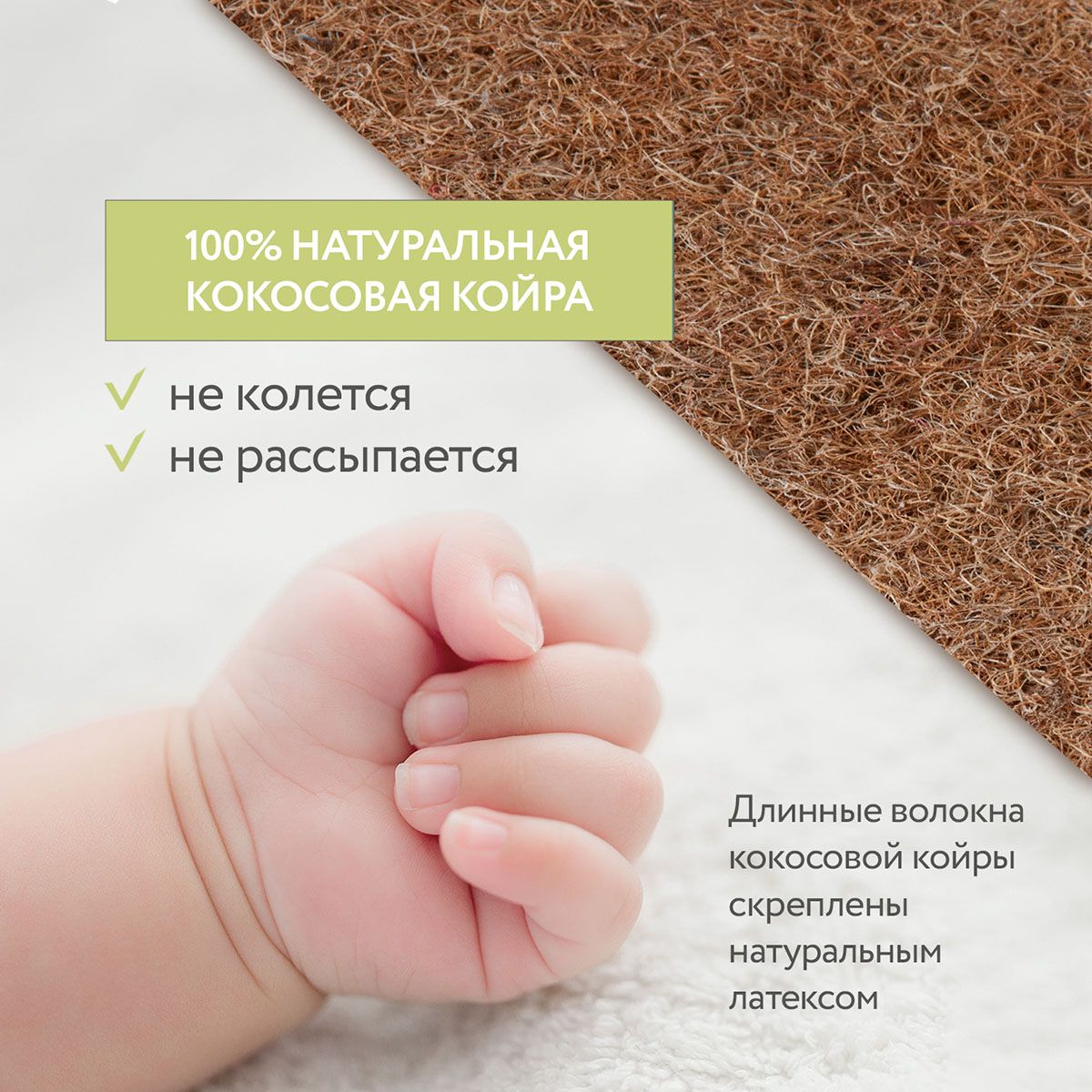 Кровать Bambini 125х75 см овальная 7 режимов с матрасиком Aloe vera Ring