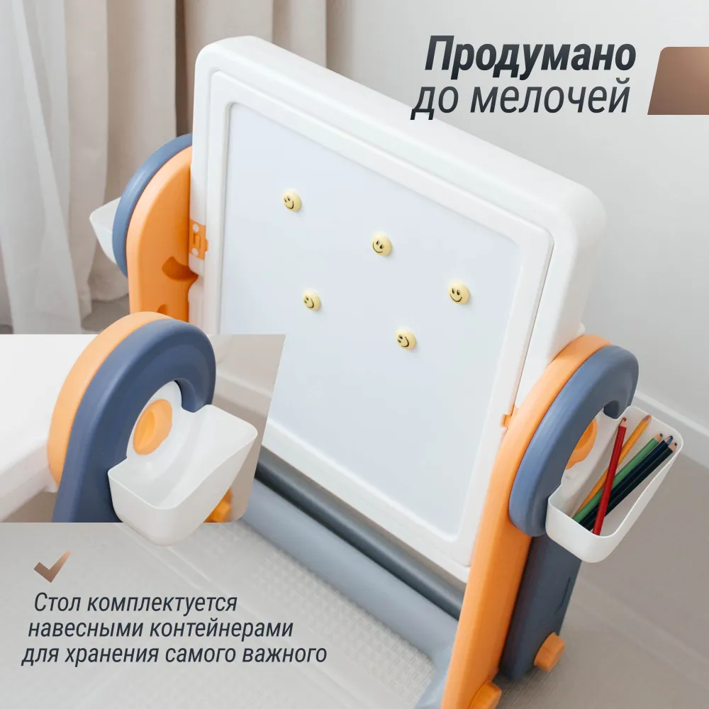 Стол со стульчиком 4 в 1 детский развивающий UNIX Kids Yellow PPT4IN1YEL
