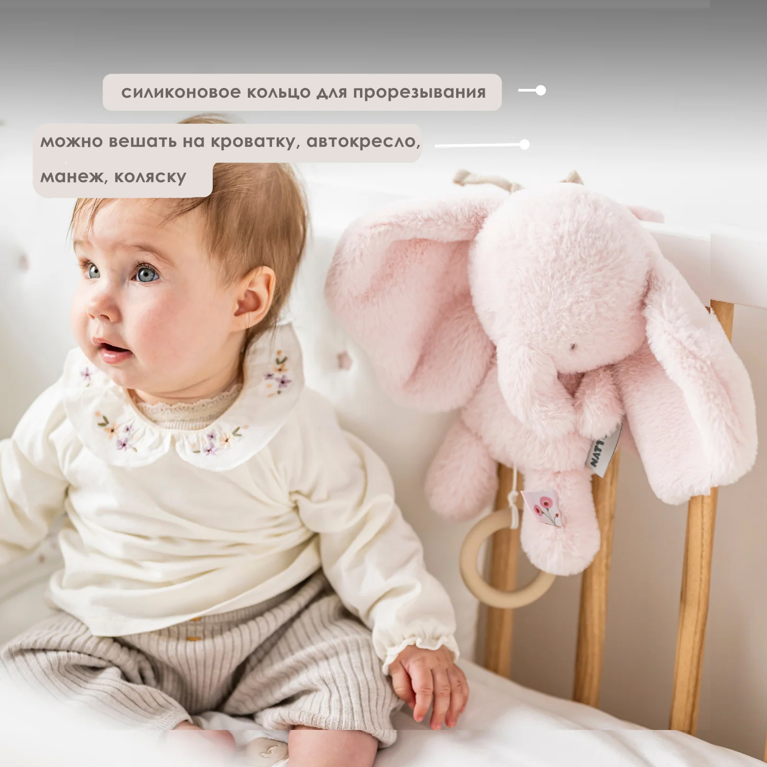 Игрушка мягкая Nattou Musical Soft toy музыкальная
