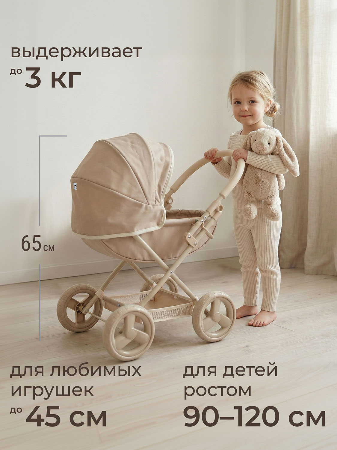 Коляска UNIX Kids Cradle Doll для кукол Бежевый (Camel) DOLLCRADLECL
