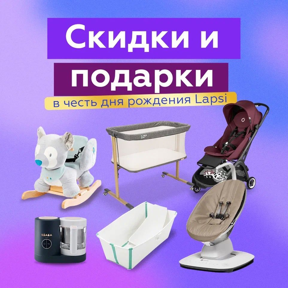 Картинка с размерами