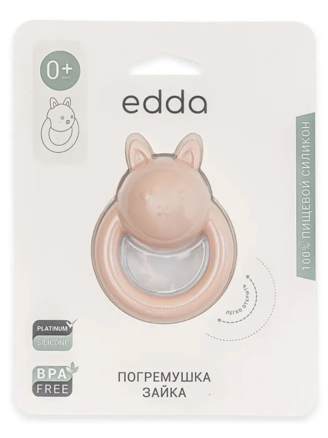 Погремушка Edda Зайка