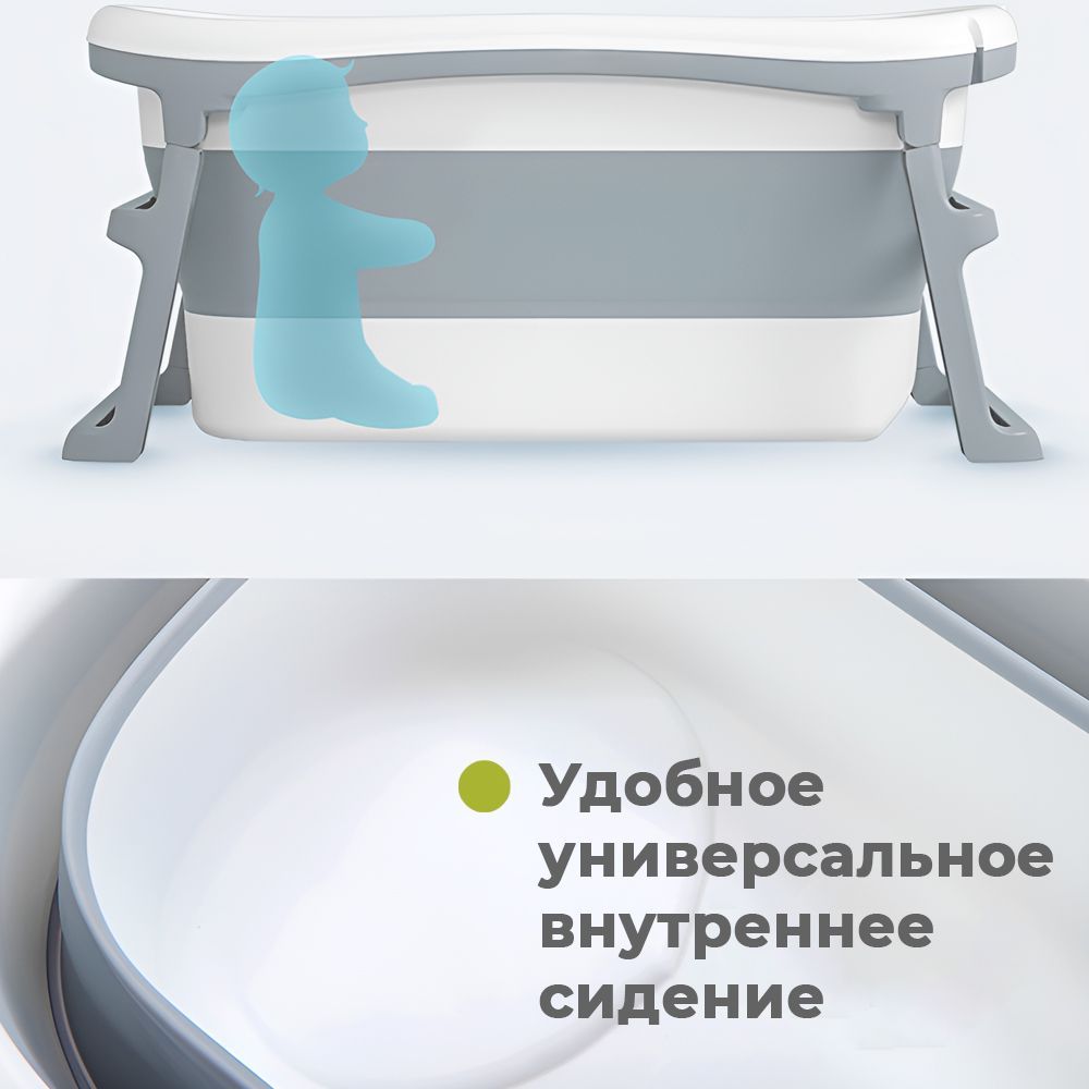 Ванночка для купания новорожденных iFam большая складная