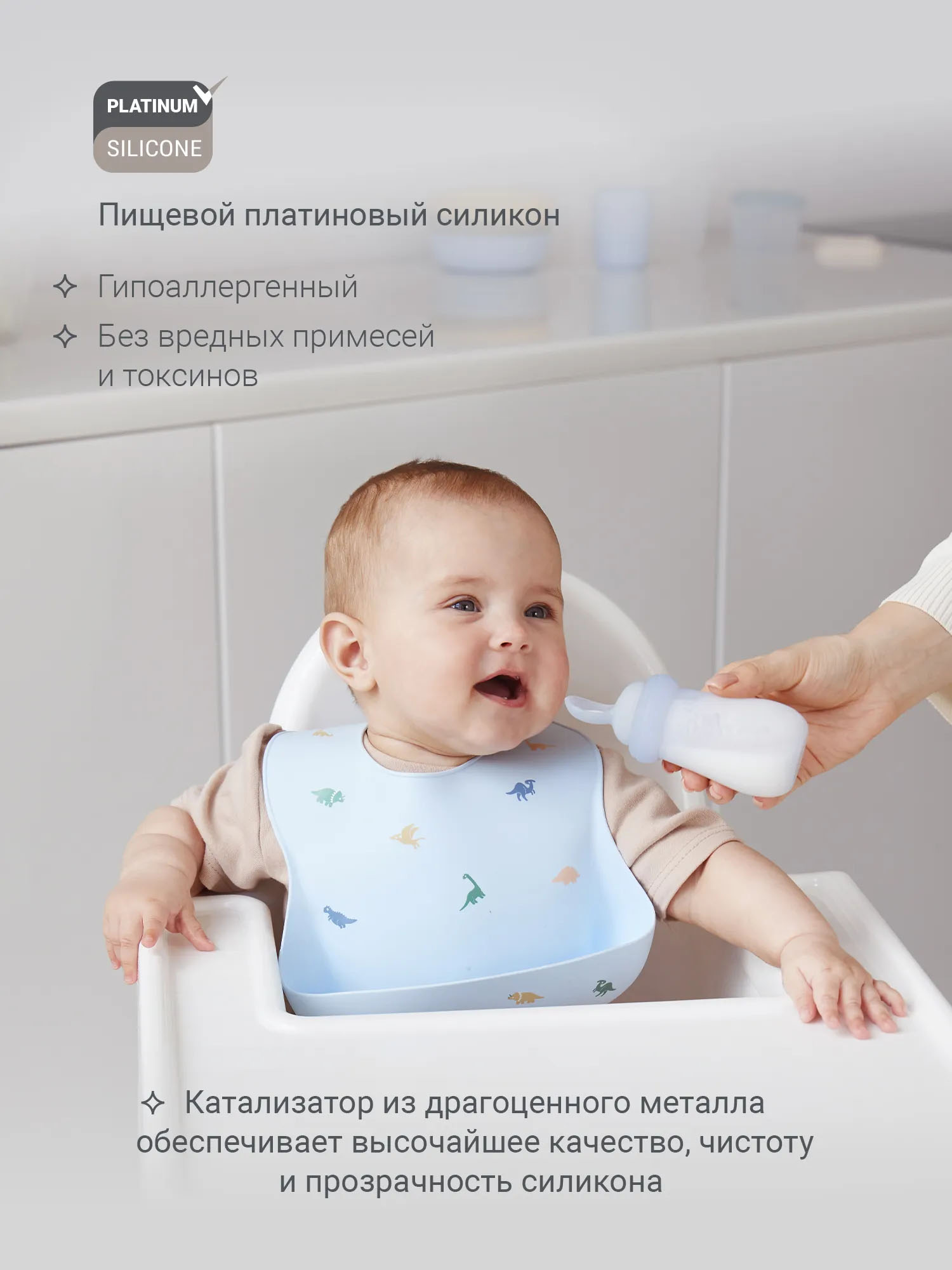 Ниблер с ложкой-дозатором Edda