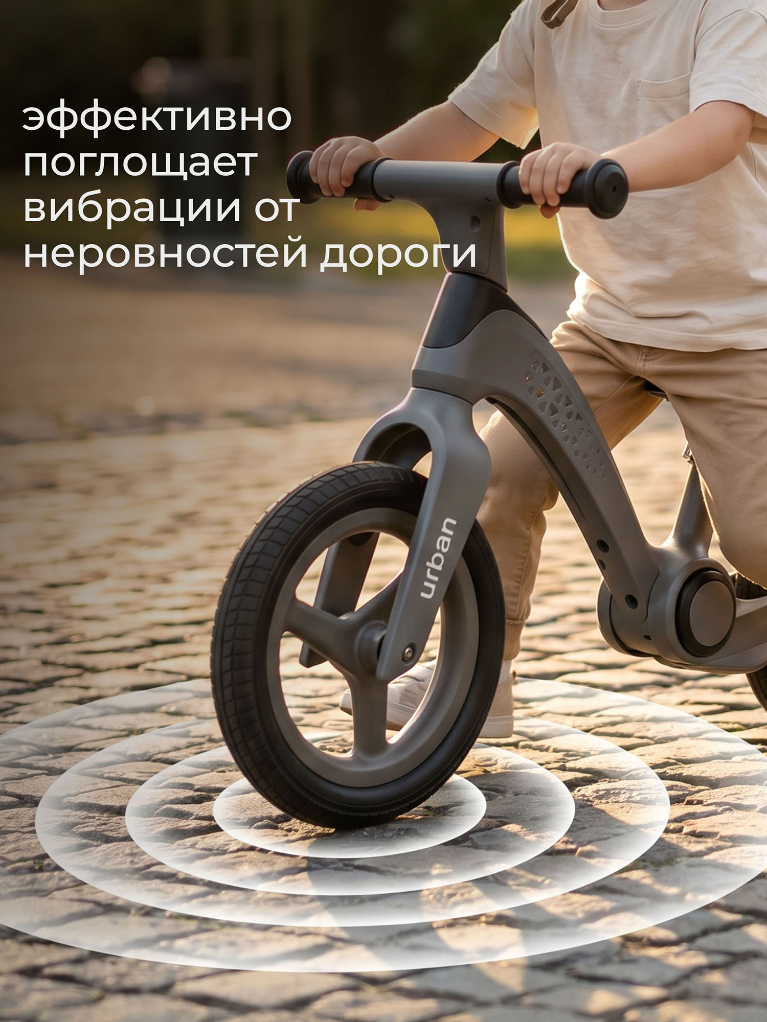 Беговел UNIX Kids Urban