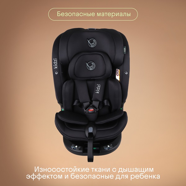 Автокресло 0+/1/2/3 KIDZI SPIN PLUS 360 i-SIZE