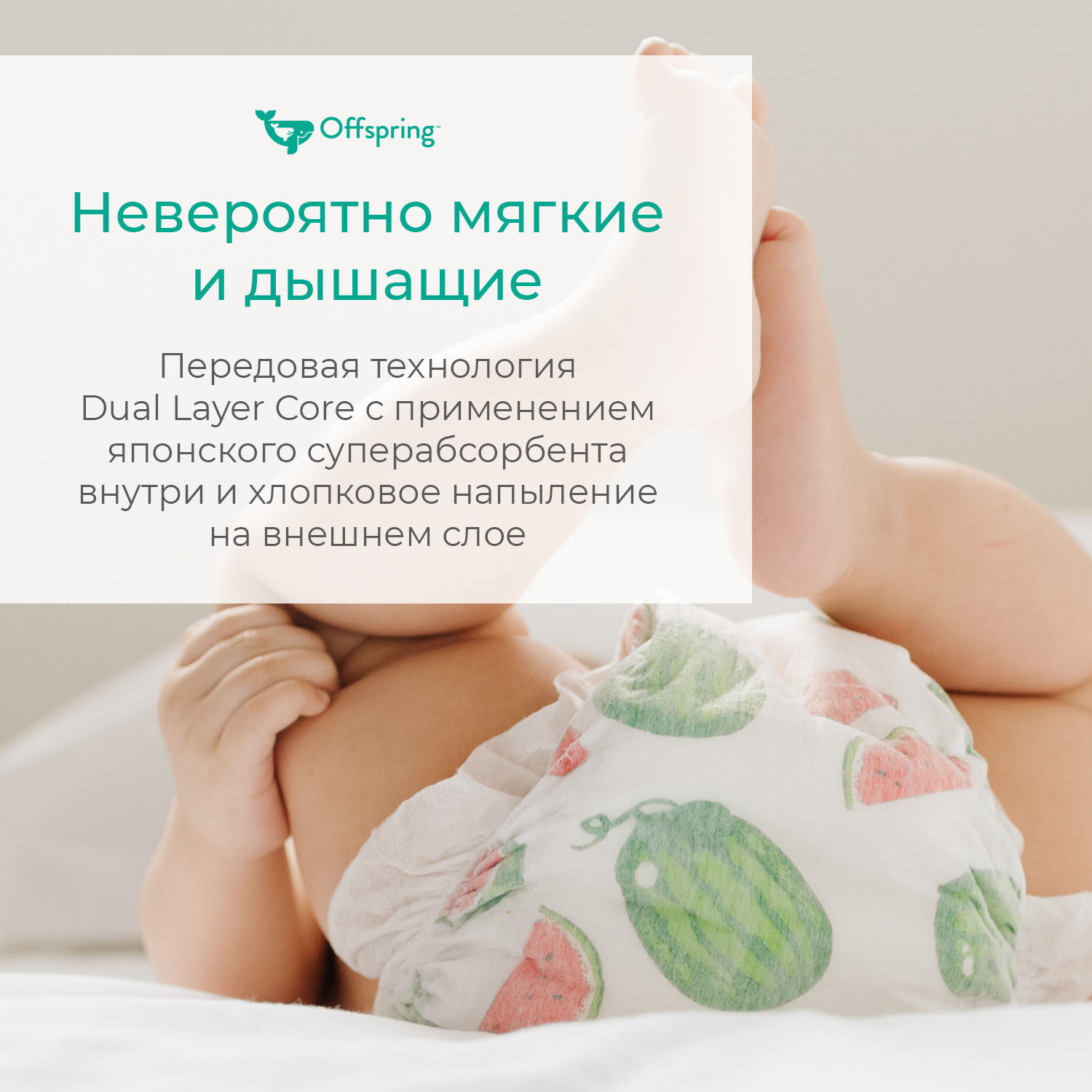 Подгузники Offspring Авокадо M 6-10 кг 42 шт OF01M42AVO