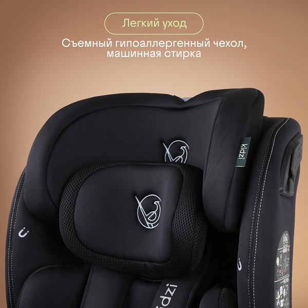 Автокресло 0+/1/2/3 KIDZI SPIN 360 i-SIZE