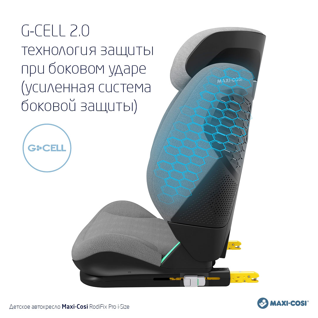 Автокресло 2/3 Maxi-cosi RodiFix Pro2 i-Size