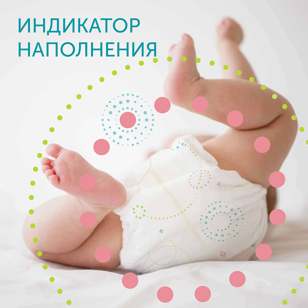 Подгузники Lovular Hot Wind S (4-8 кг) 62 шт/уп 429719