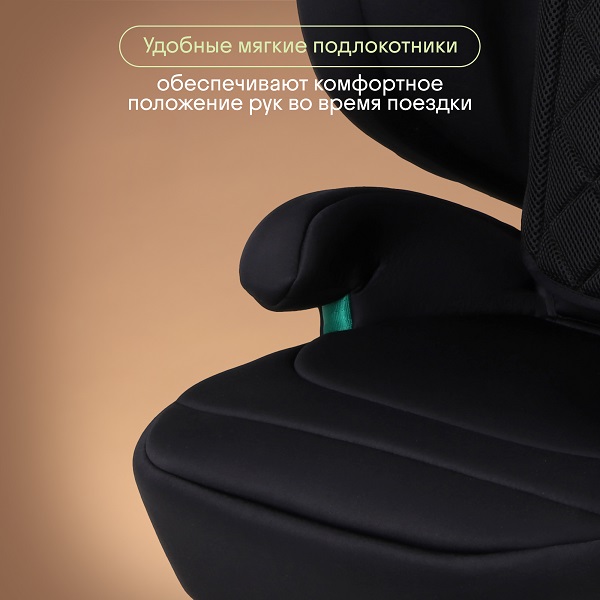 Автокресло 2/3 KIDZI  ITIRO i-SIZE