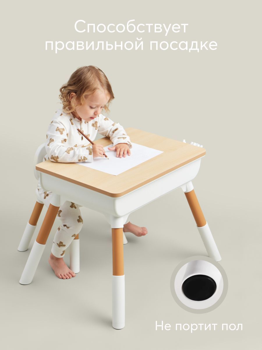 Комплект детской мебели Happy Baby LITEN: стол и стул 91030