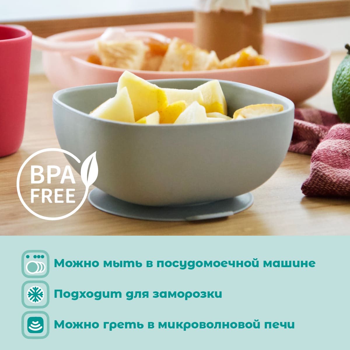 Тарелка Beaba из силикона SILICONE SUCTION BOWL
